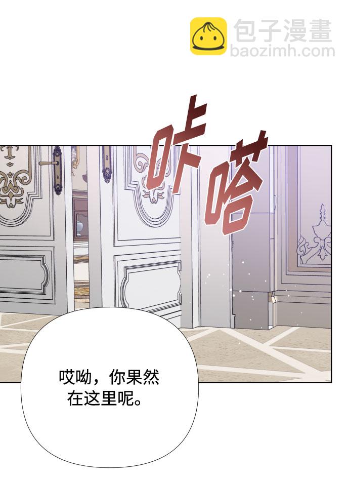 第14话 名媛们的纠葛（2）61