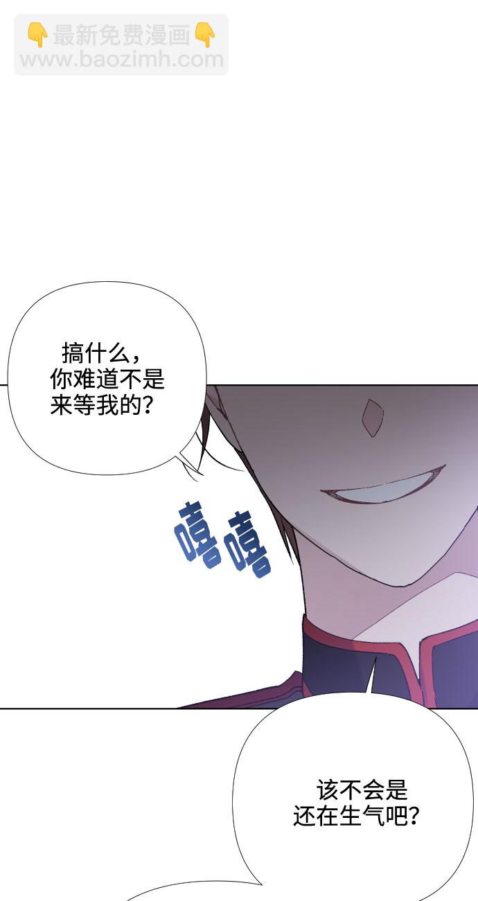 第14话 名媛们的纠葛（2）65