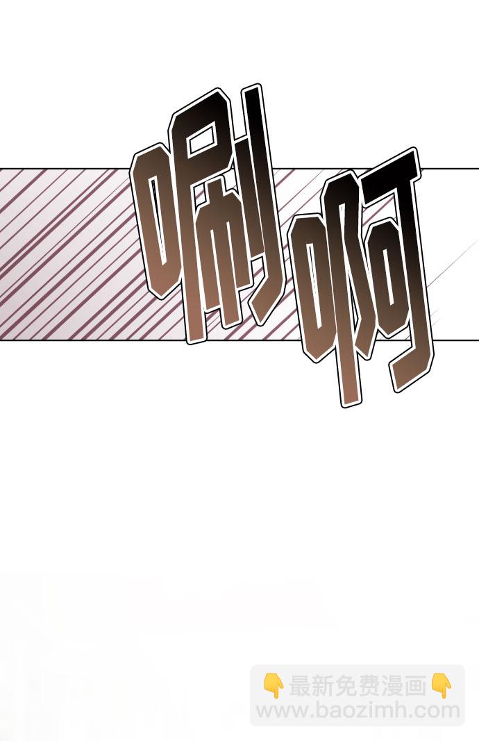 第14话 名媛们的纠葛（2）67