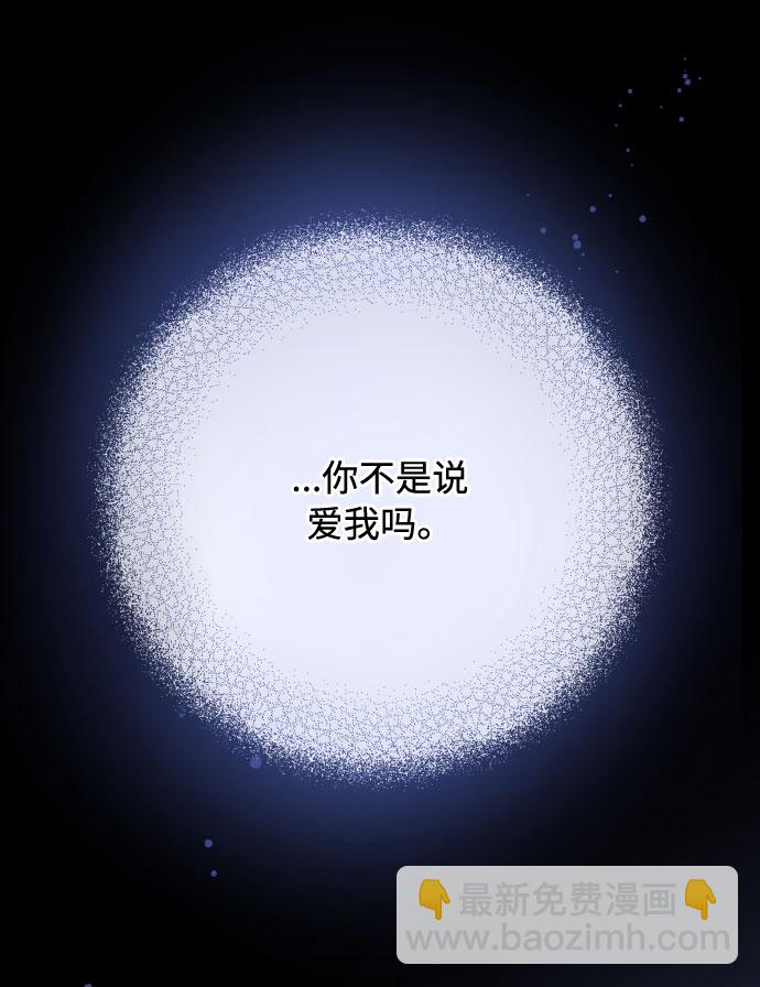 第15话 名媛的真相1