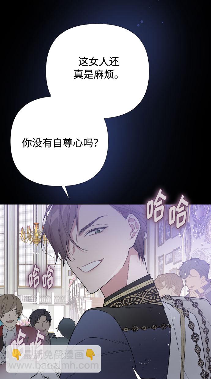 第15话 名媛的真相10