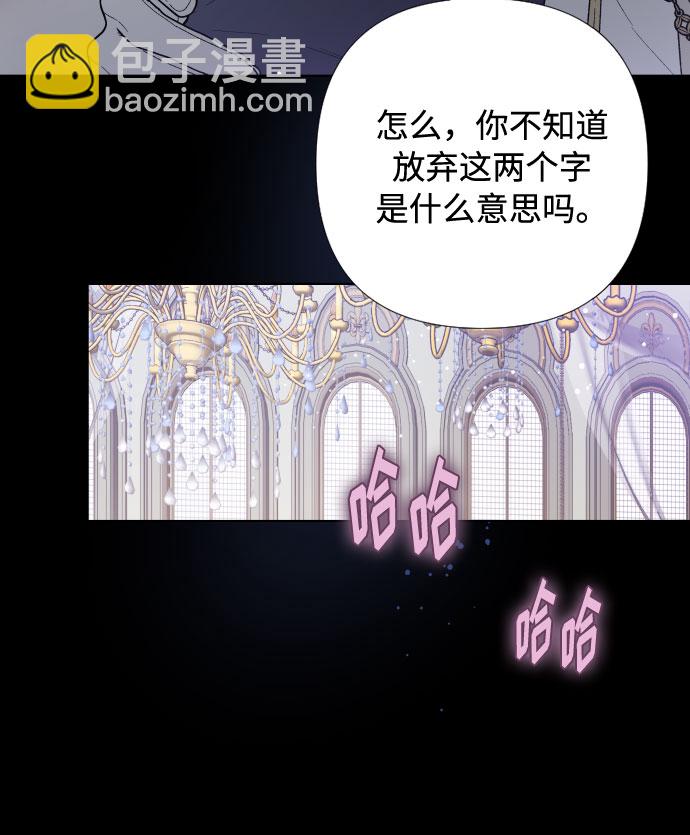 第15话 名媛的真相11