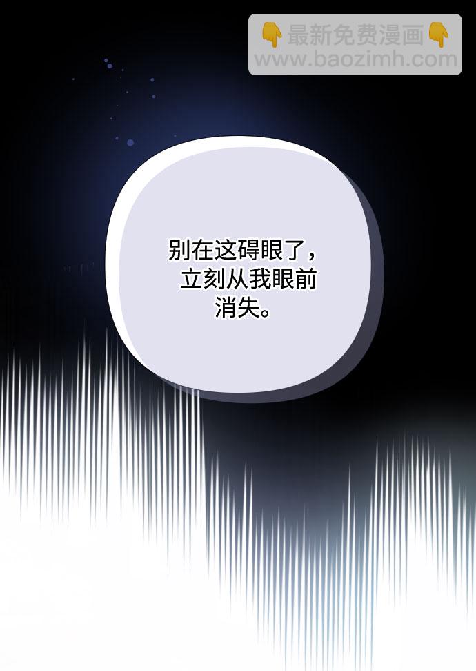第15话 名媛的真相12