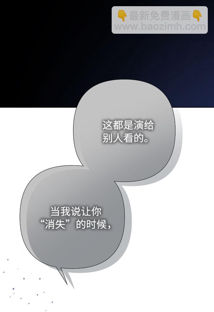 第15话 名媛的真相18