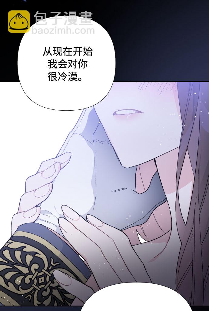 第15话 名媛的真相2