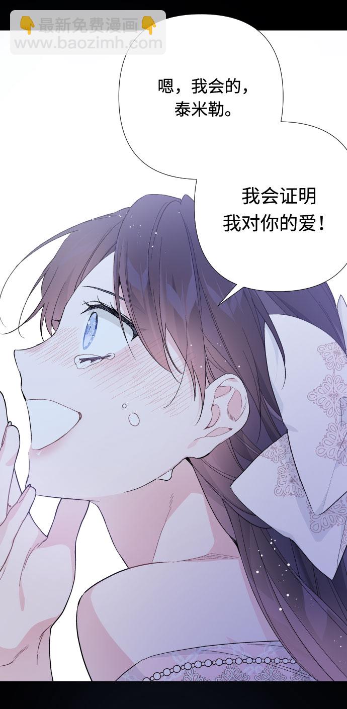 第15话 名媛的真相22
