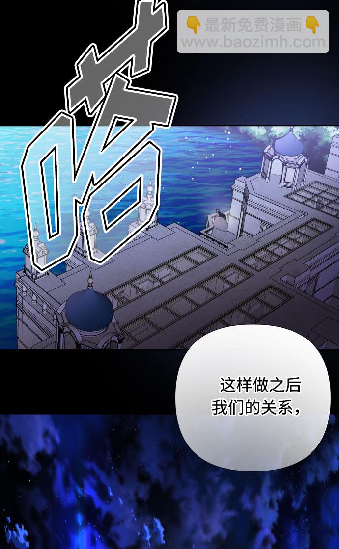 第15话 名媛的真相23
