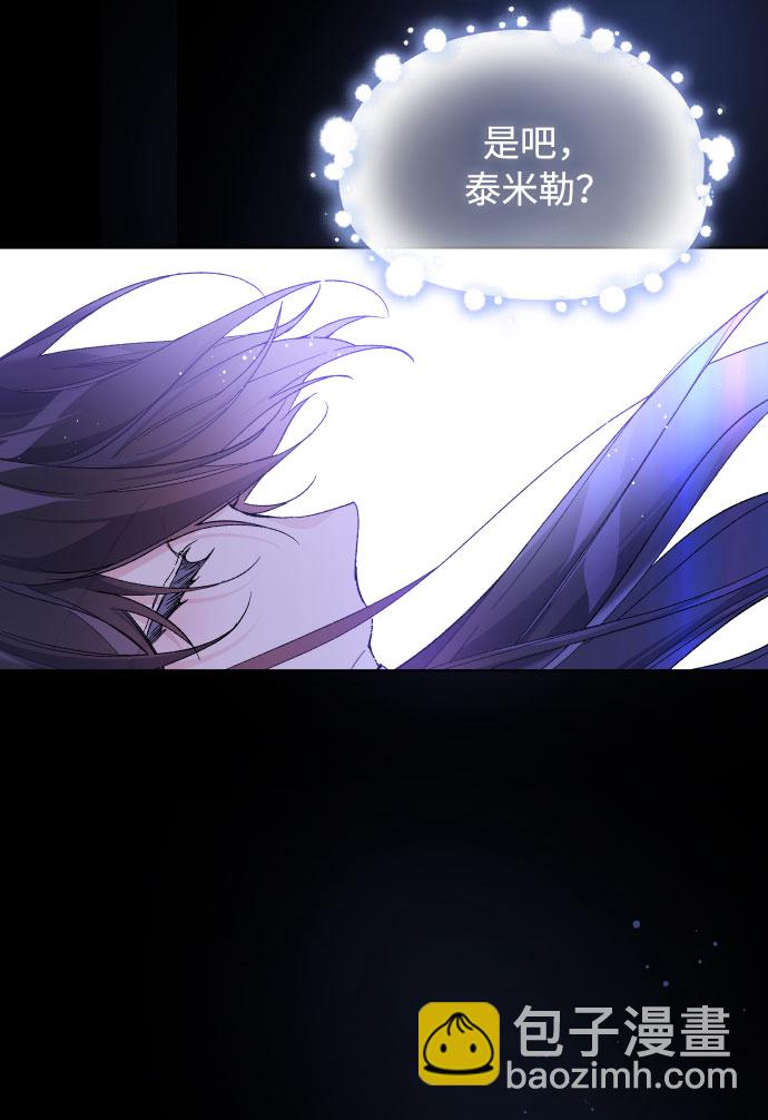 第15话 名媛的真相27
