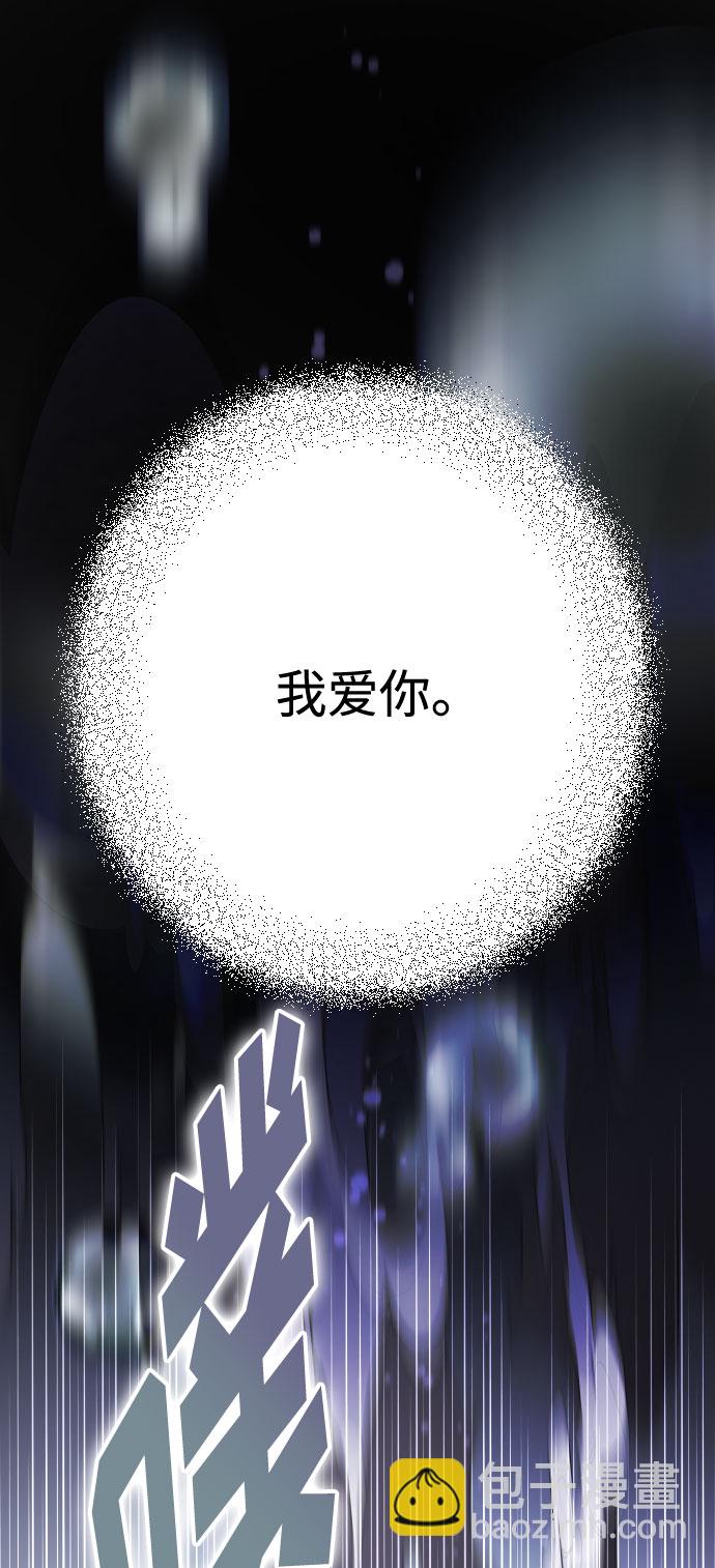 第15话 名媛的真相29