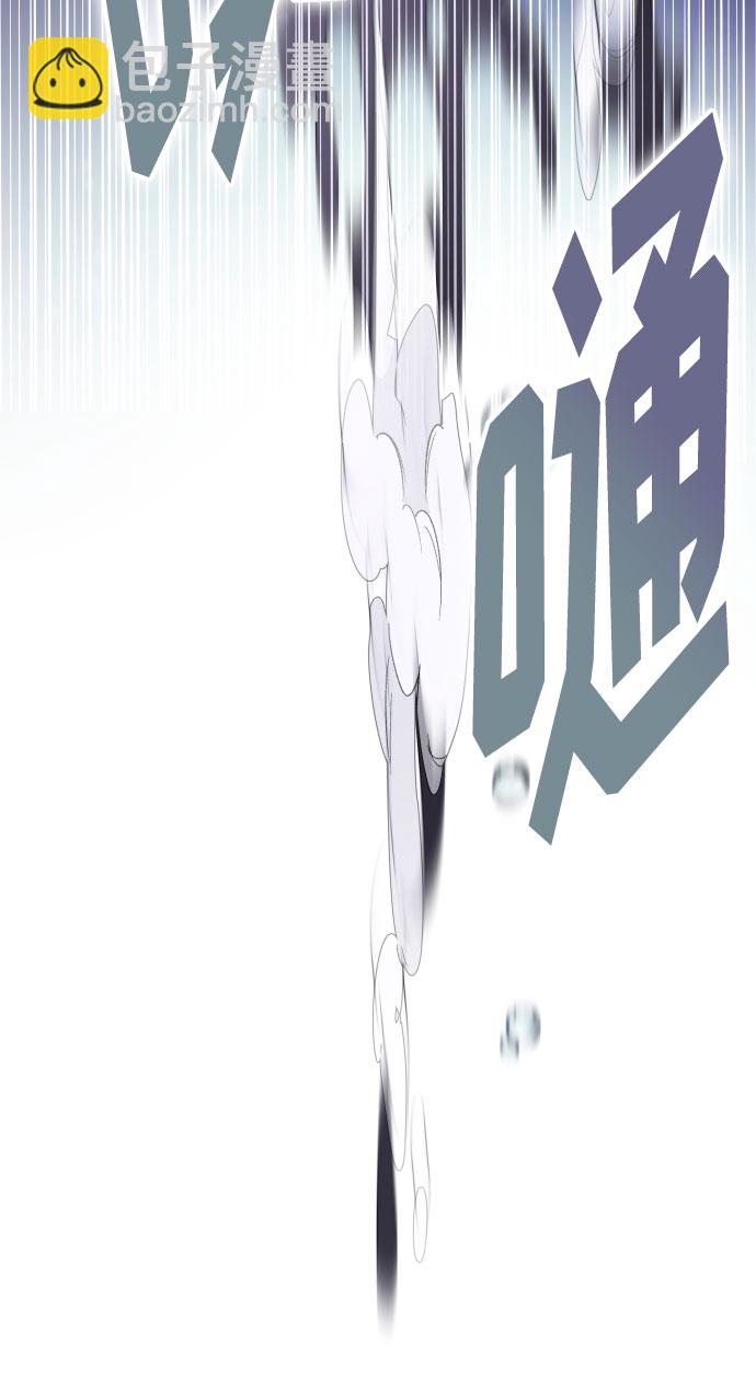 第15话 名媛的真相30