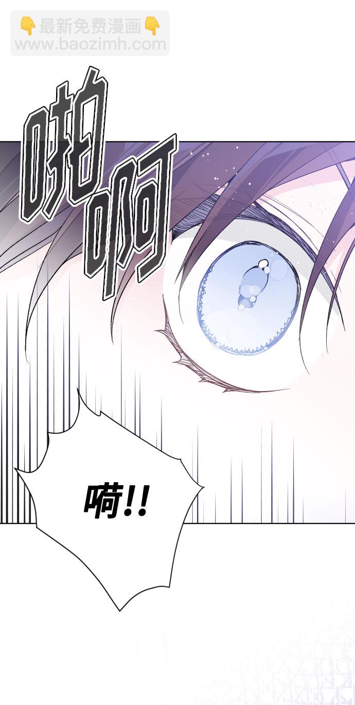 第15话 名媛的真相31