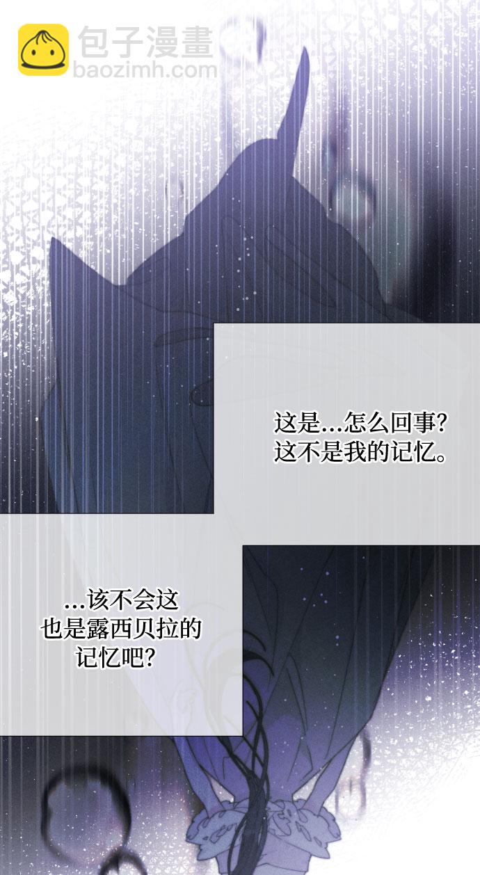 第15话 名媛的真相32