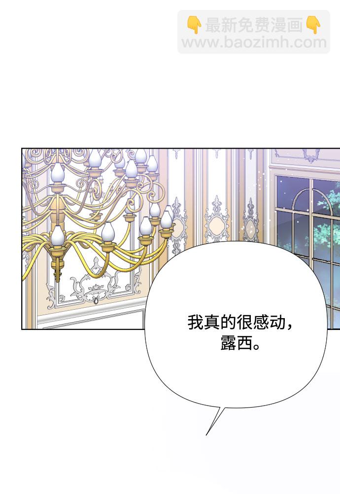 第15话 名媛的真相35