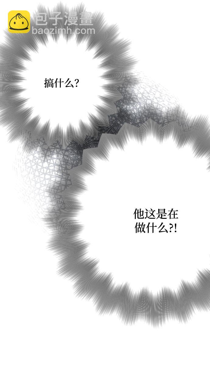 第15话 名媛的真相39
