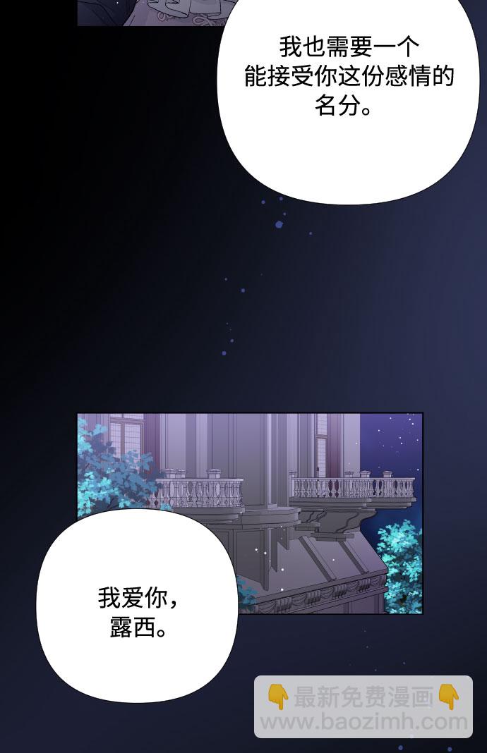 第15话 名媛的真相4