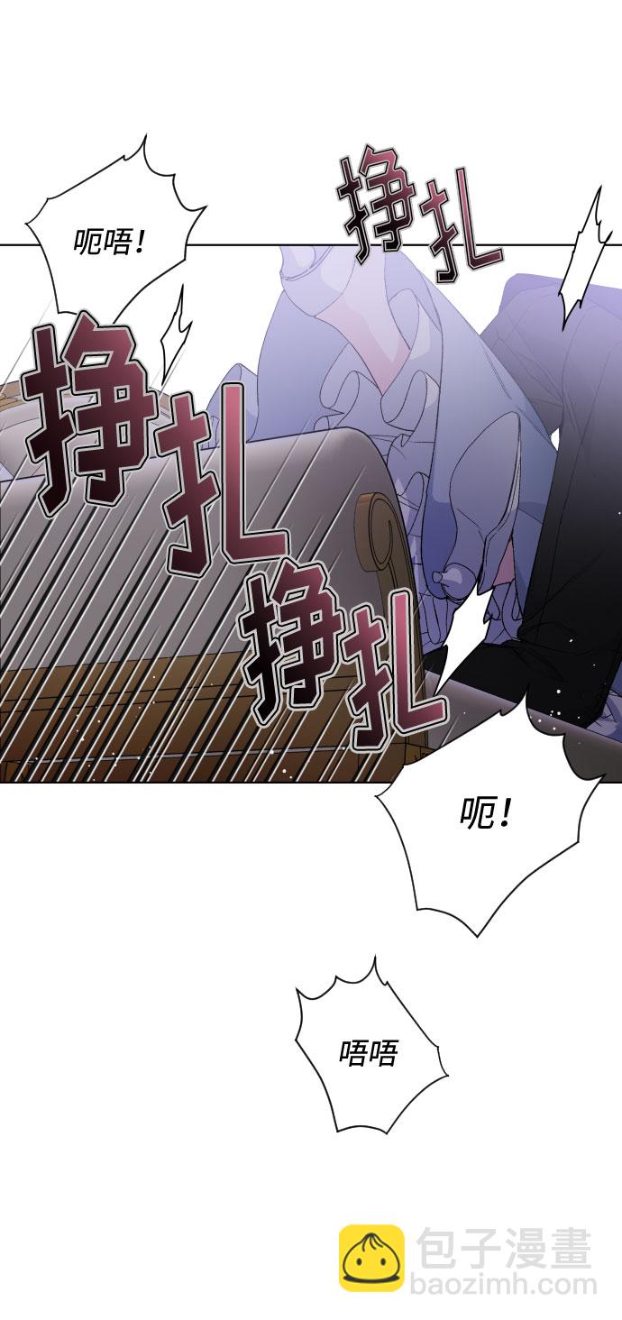 第15话 名媛的真相41