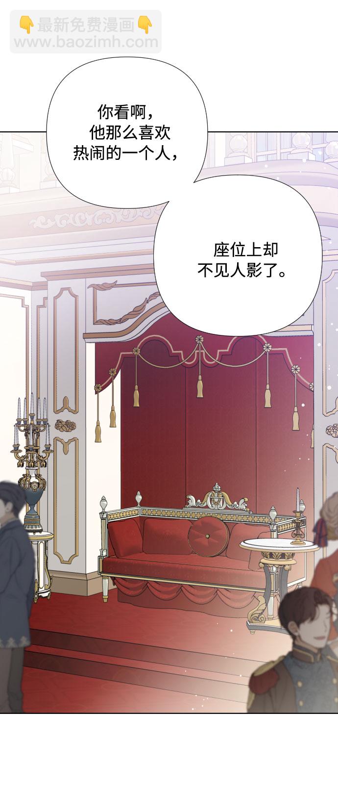 第15话 名媛的真相48