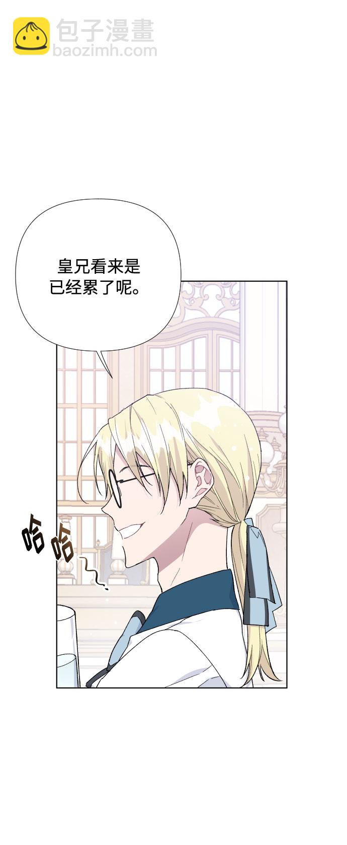 第15话 名媛的真相50