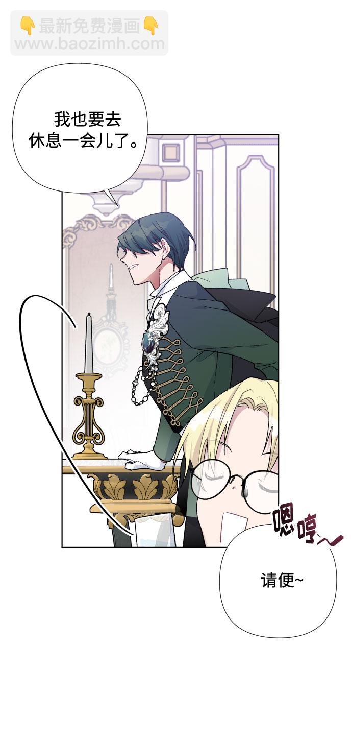 第15话 名媛的真相58