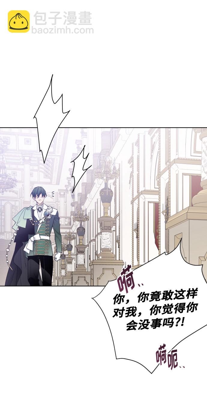 第15话 名媛的真相65