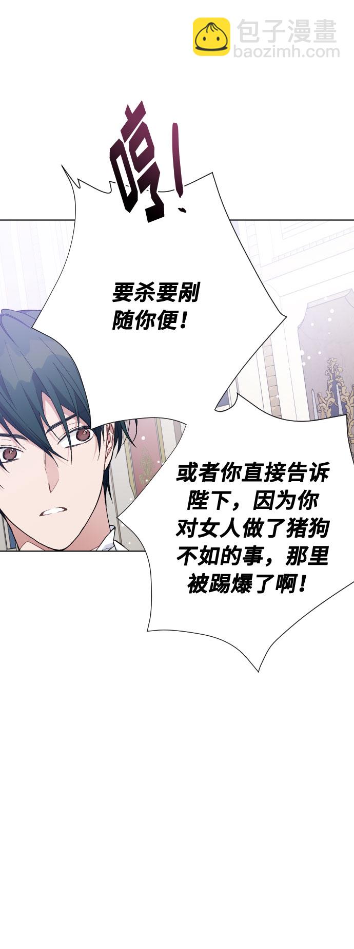 第15话 名媛的真相66