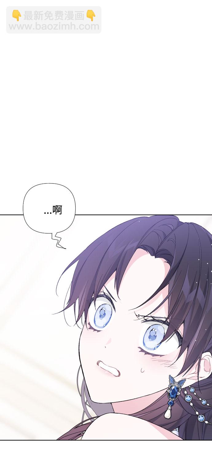 第15话 名媛的真相69