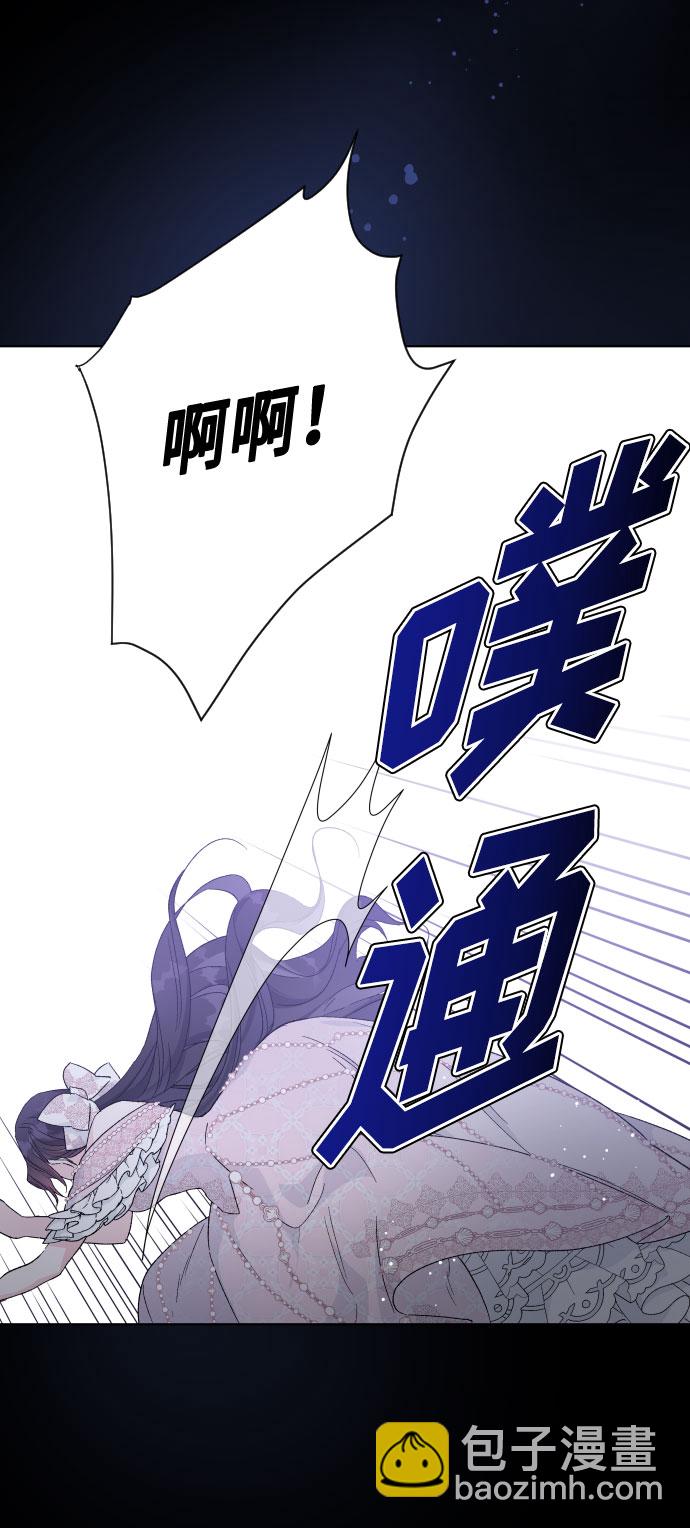 第15话 名媛的真相8