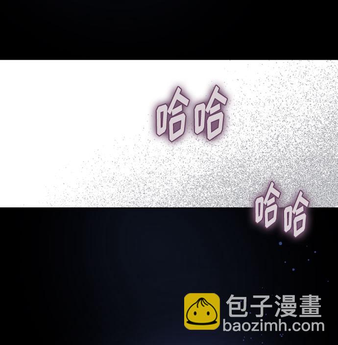 第15话 名媛的真相9