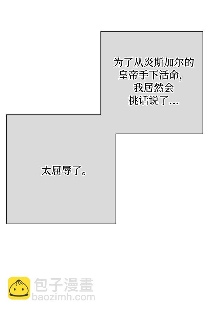 第17话 相遇13