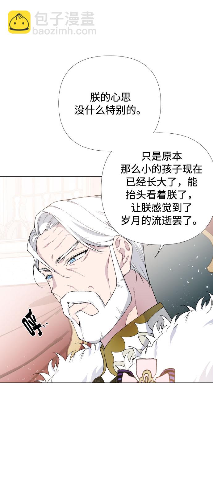 第17话 相遇14