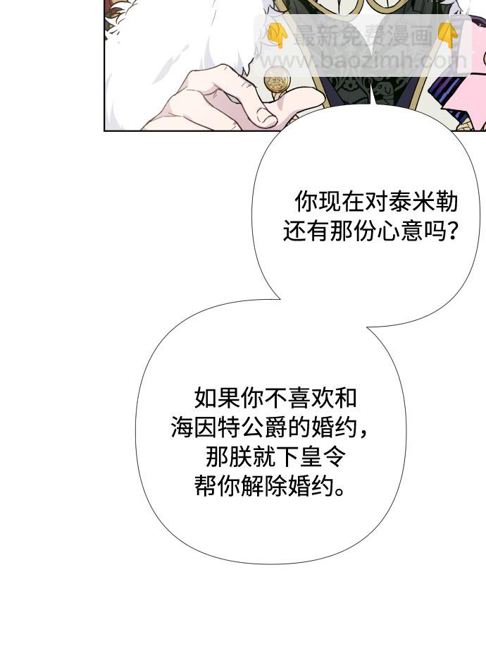 第17话 相遇24