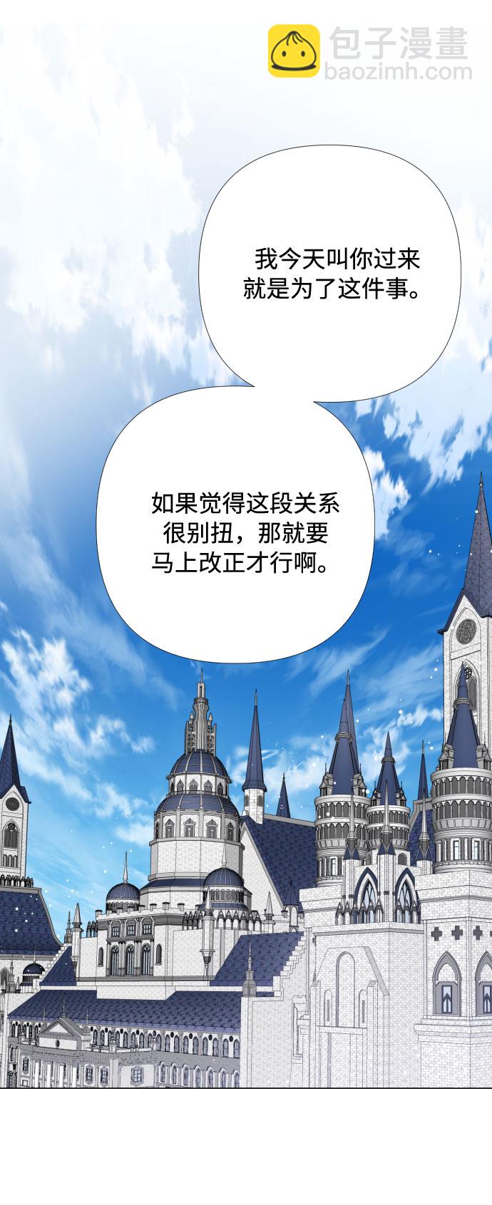 第17话 相遇27
