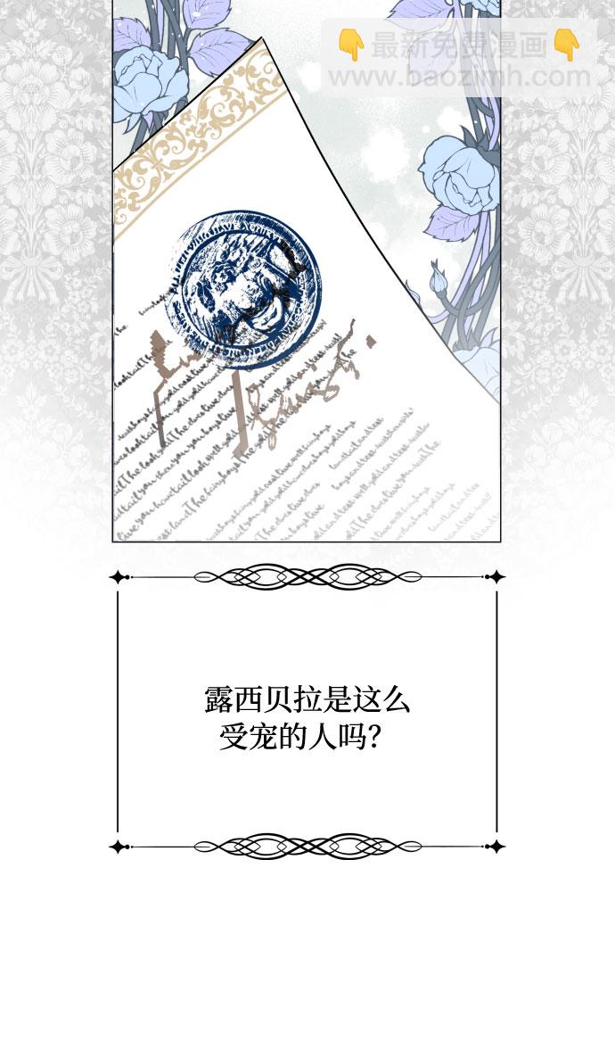 第17话 相遇35
