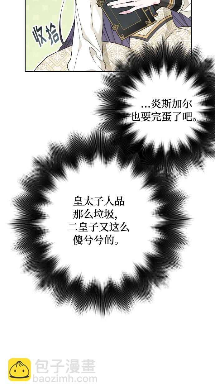 第17话 相遇45