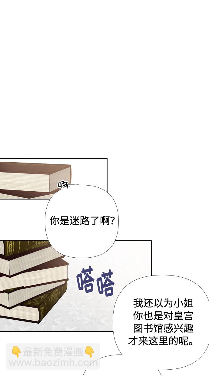 第17话 相遇57