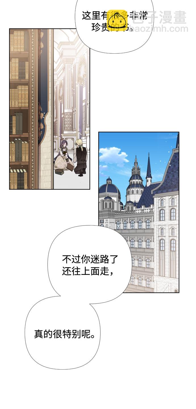 第17话 相遇58