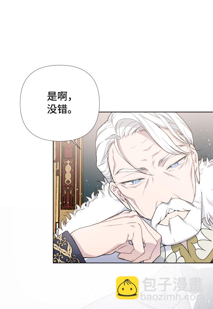 第17话 相遇6