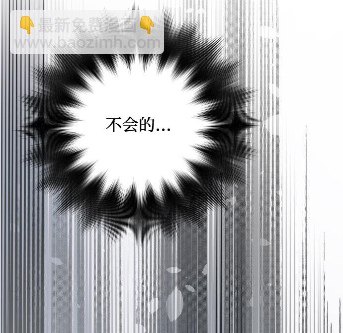 第17话 相遇70