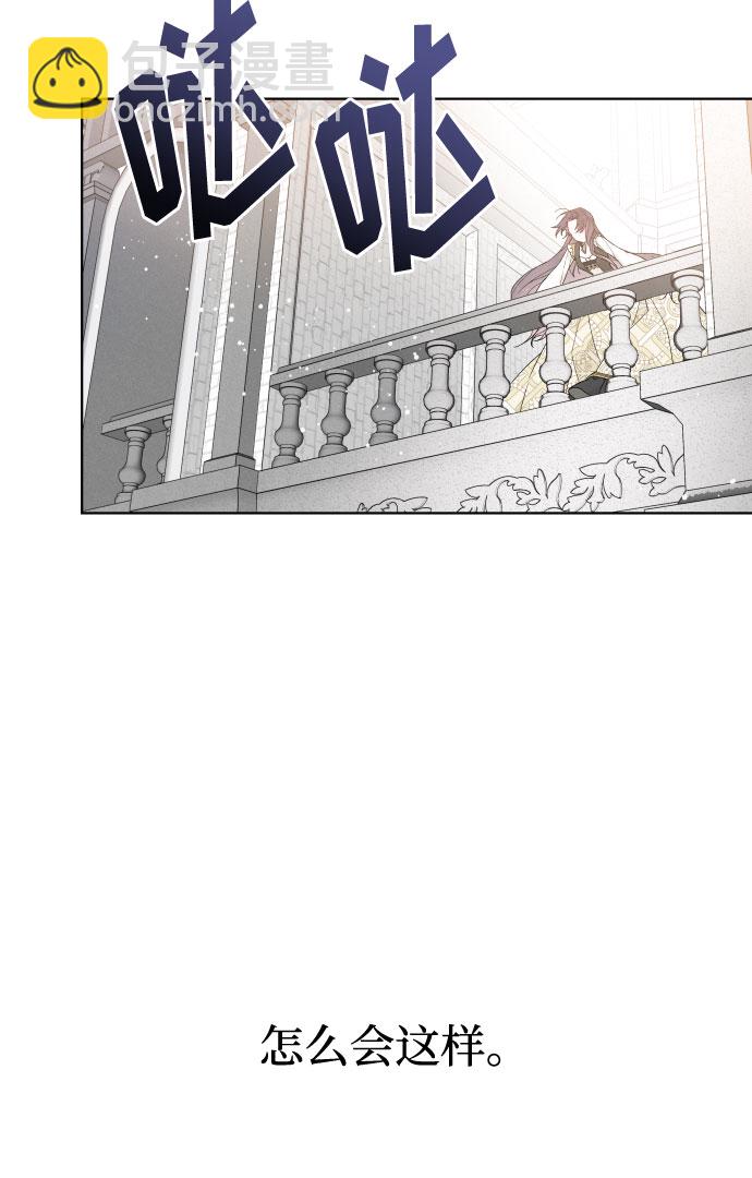 第17话 相遇73