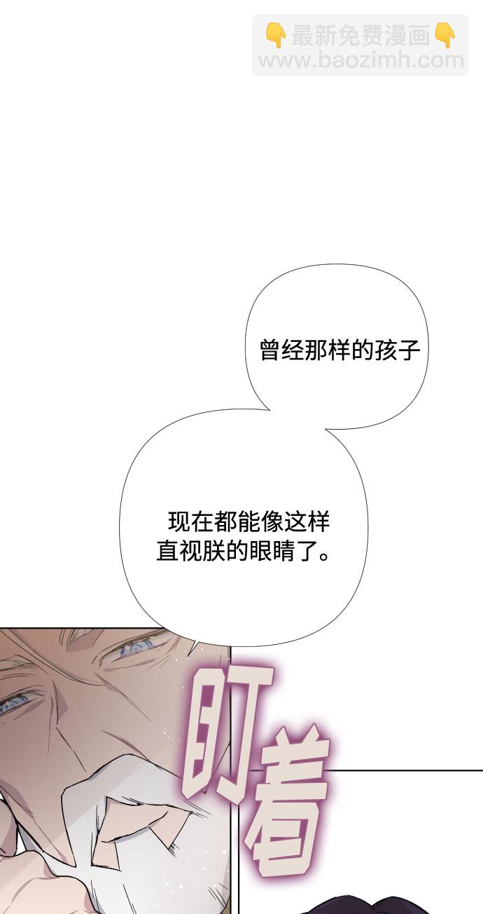 第17话 相遇8