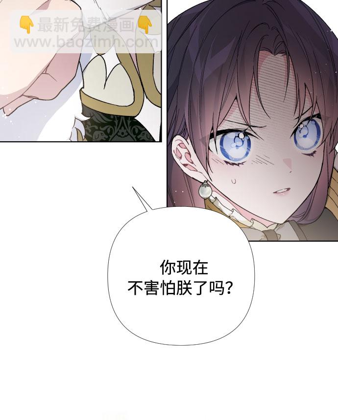 第17话 相遇9