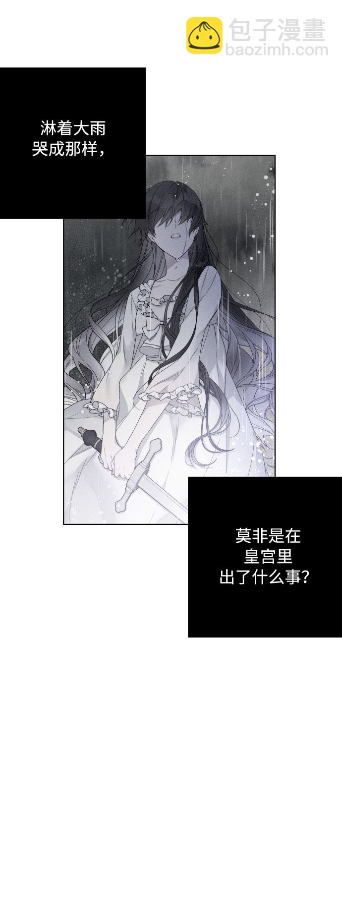 第19话 热伤风12