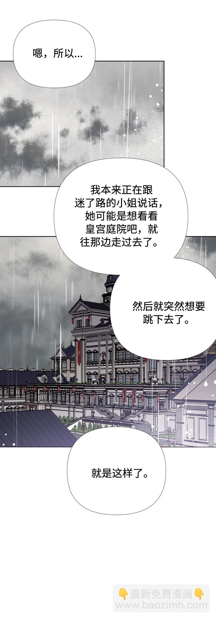 第19话 热伤风14