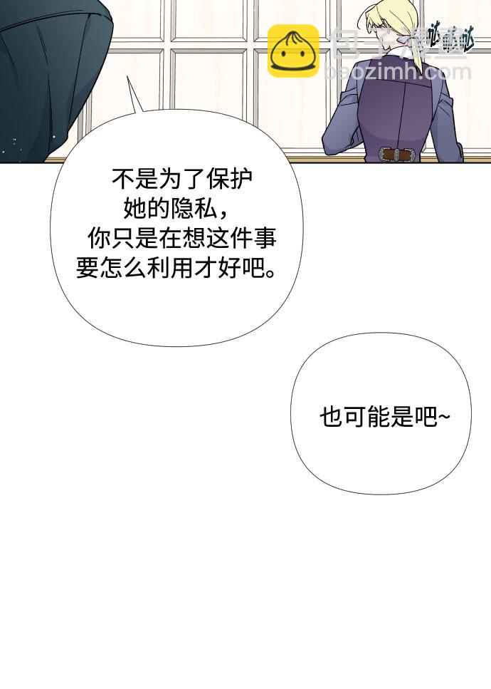 第19话 热伤风16