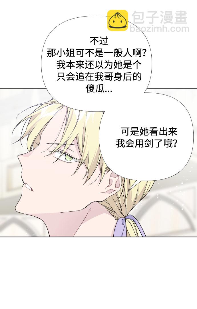第19话 热伤风21