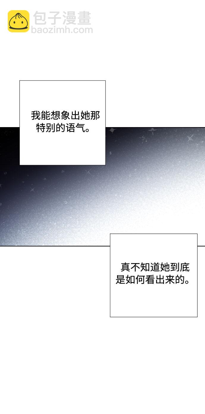 第19话 热伤风24