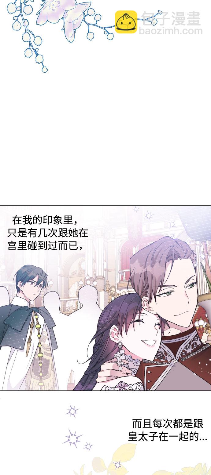 第19话 热伤风26