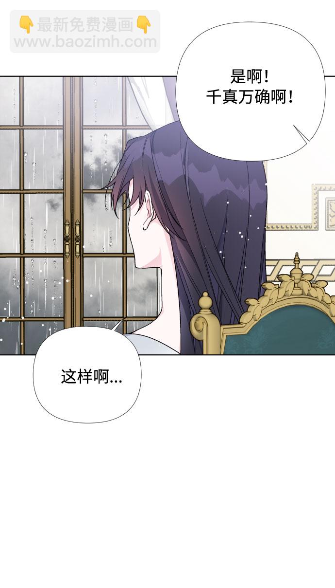 第19话 热伤风44