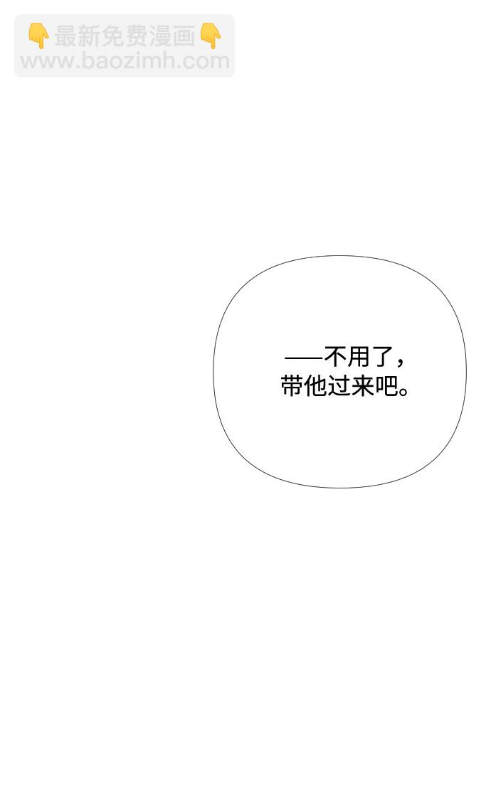 第19话 热伤风46