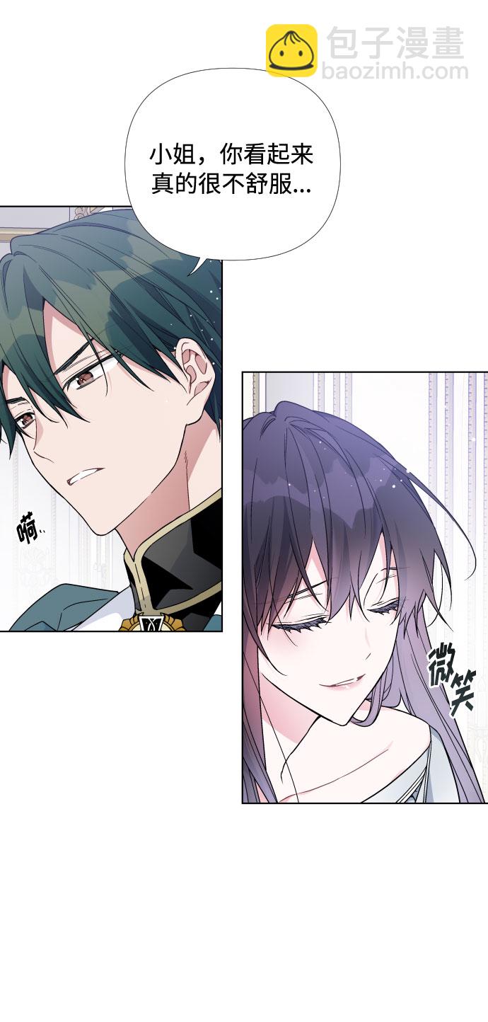 第19话 热伤风59